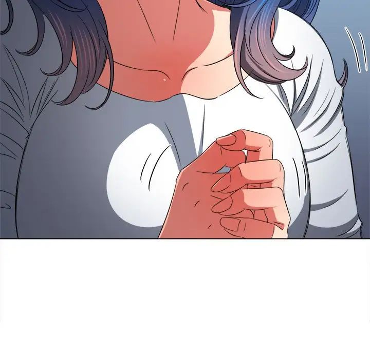 《难缠小恶女》漫画 第197話