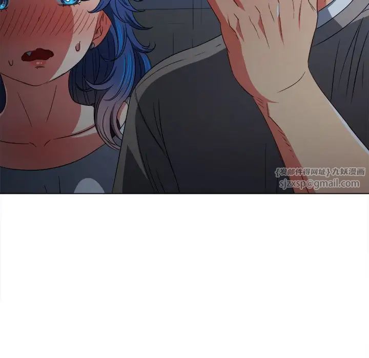 《难缠小恶女》漫画 第197話
