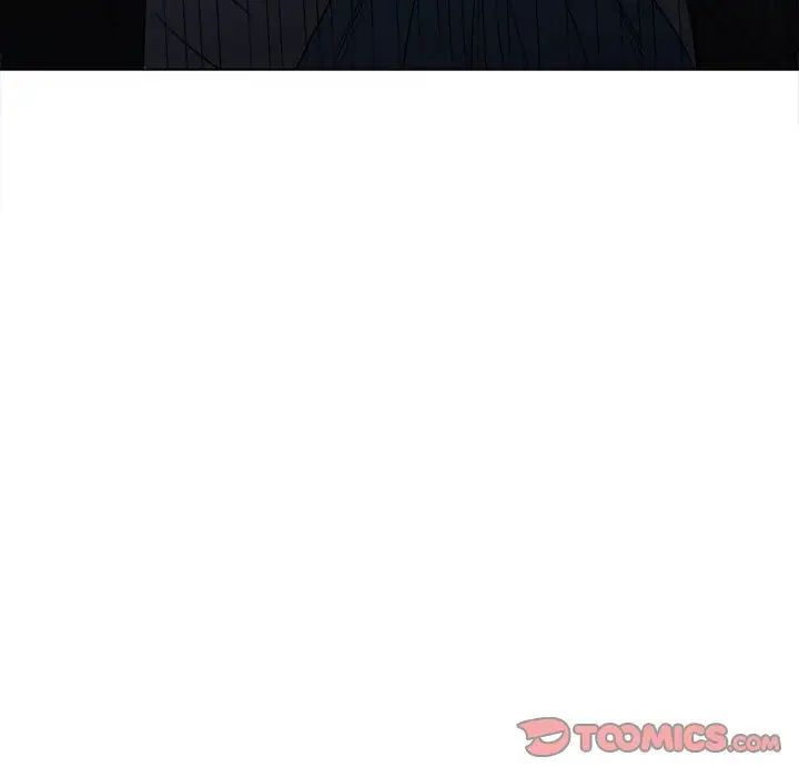 《难缠小恶女》漫画 第197話
