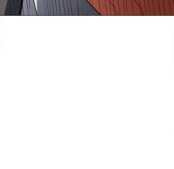 《难缠小恶女》漫画 第197話