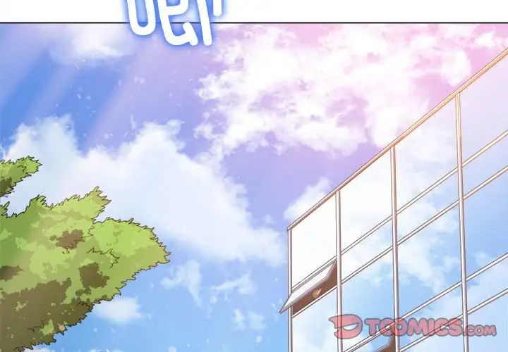 《难缠小恶女》漫画 第198話