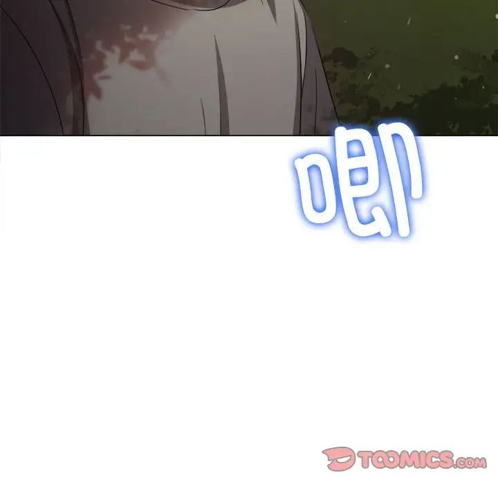 《难缠小恶女》漫画 第198話