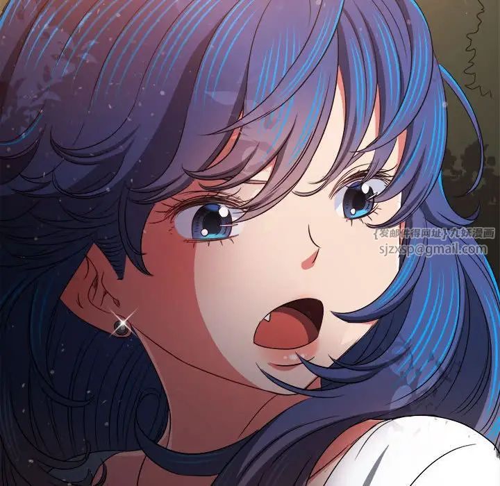 《难缠小恶女》漫画 第198話