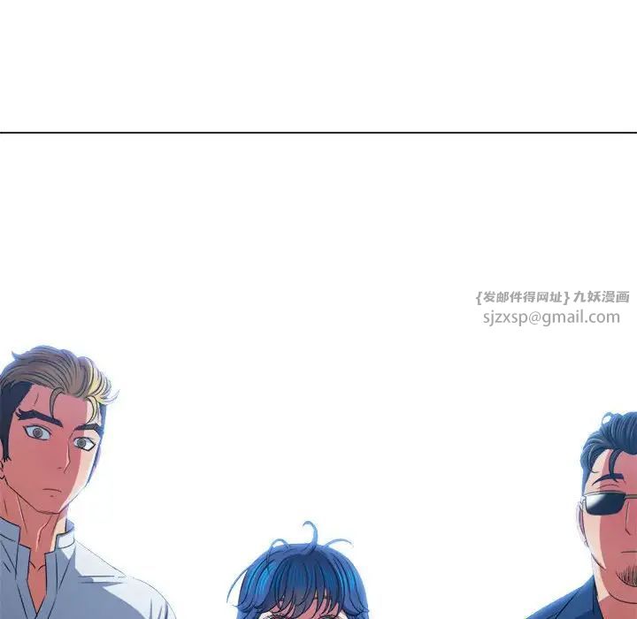 《难缠小恶女》漫画 第213話