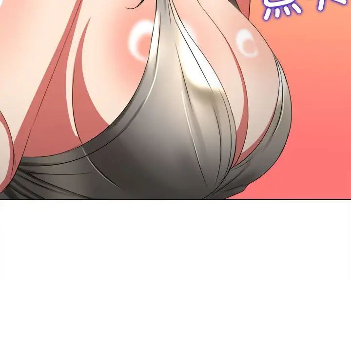 《难缠小恶女》漫画 第213話