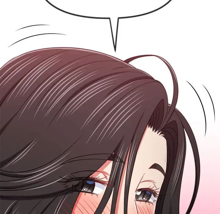 《难缠小恶女》漫画 第213話