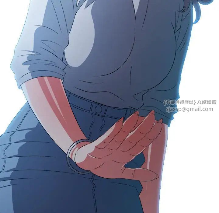 《难缠小恶女》漫画 第213話