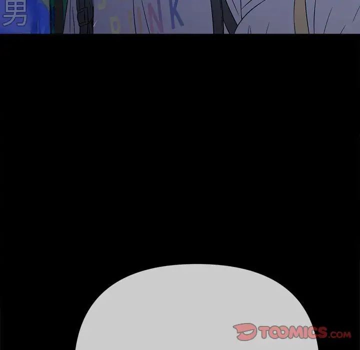 《难缠小恶女》漫画 第213話
