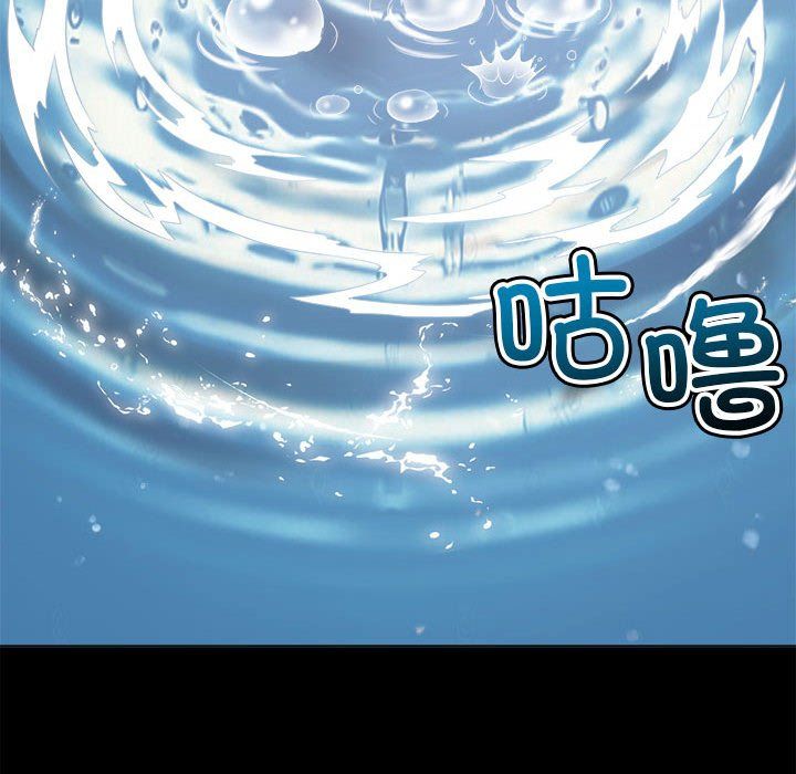 《难缠小恶女》漫画 第220話