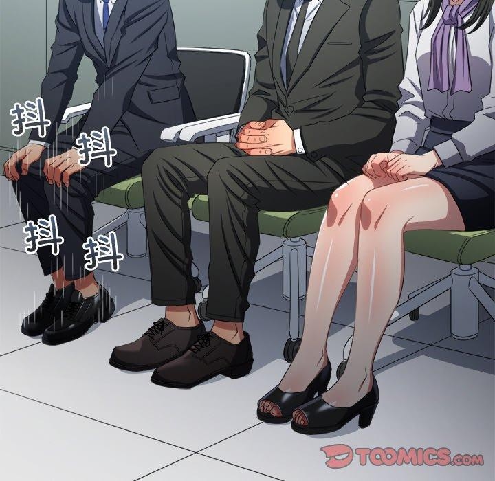 《难缠小恶女》漫画 第245話