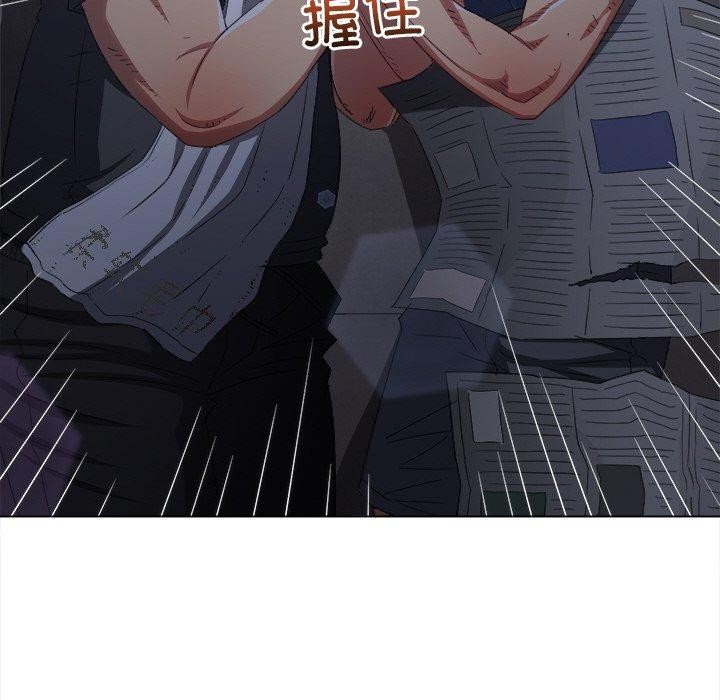 《难缠小恶女》漫画 第245話