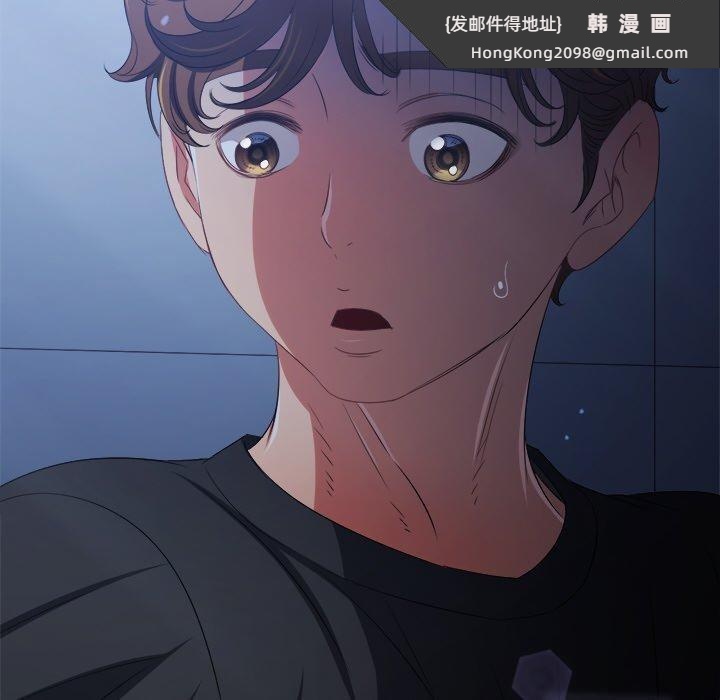 《难缠小恶女》漫画 第245話
