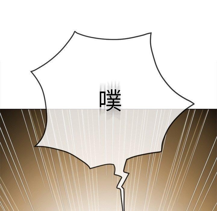 《难缠小恶女》漫画 第246話