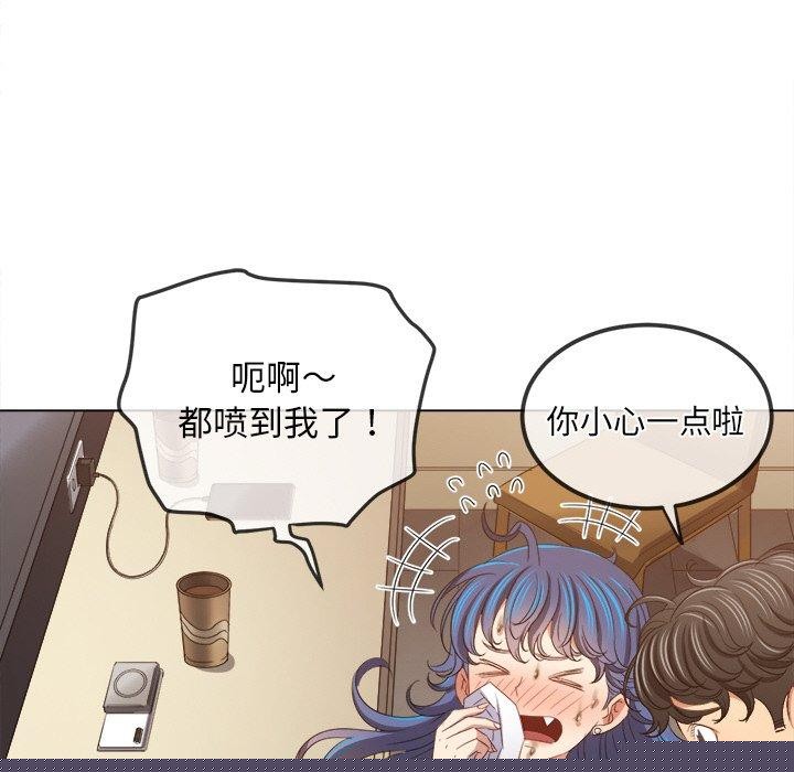 《难缠小恶女》漫画 第246話