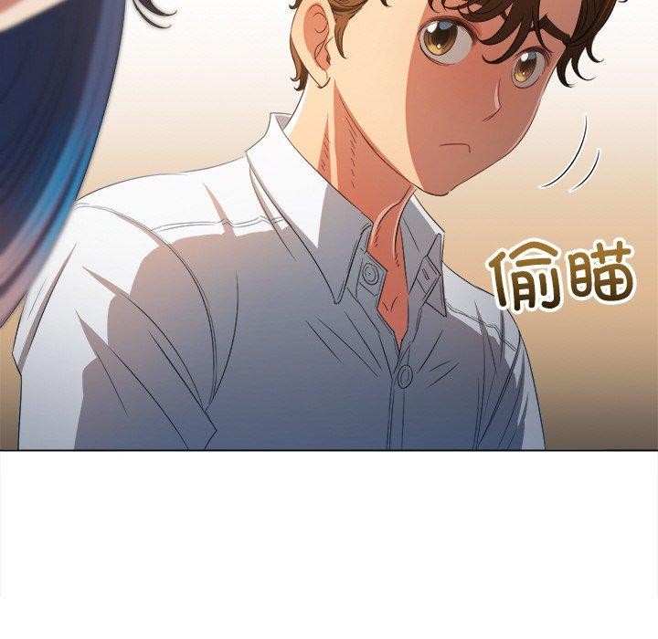 《难缠小恶女》漫画 第246話