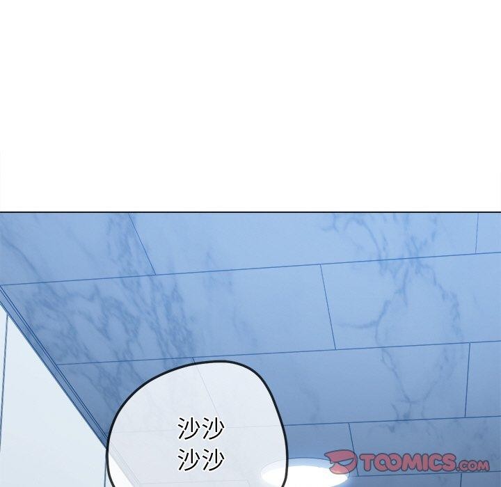 《难缠小恶女》漫画 第246話