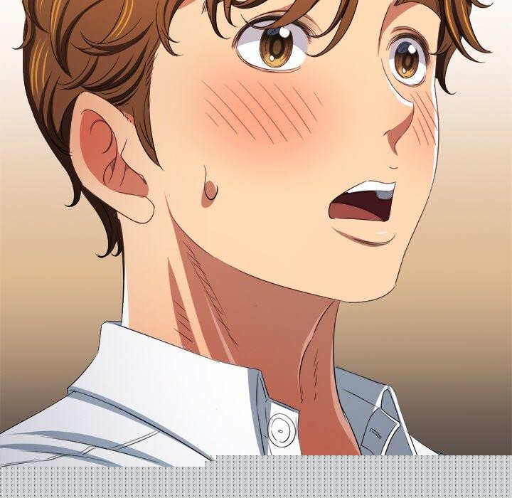 《难缠小恶女》漫画 第246話