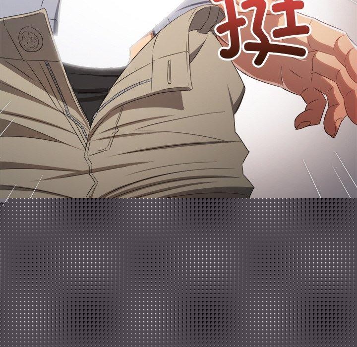 《难缠小恶女》漫画 第246話