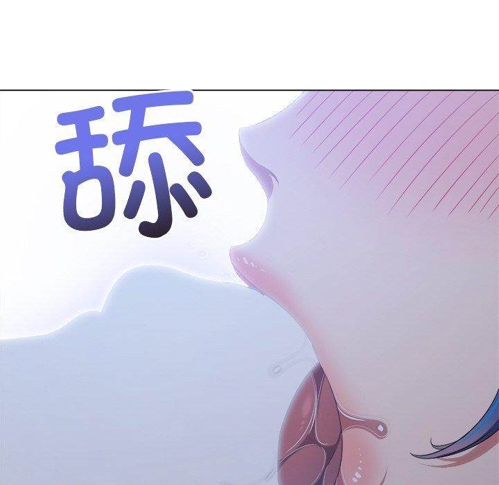《难缠小恶女》漫画 第246話