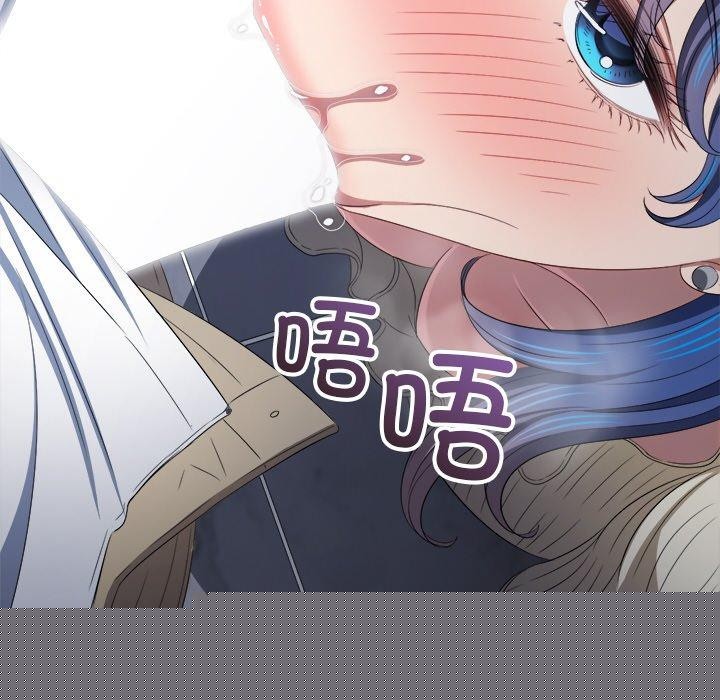 《难缠小恶女》漫画 第246話