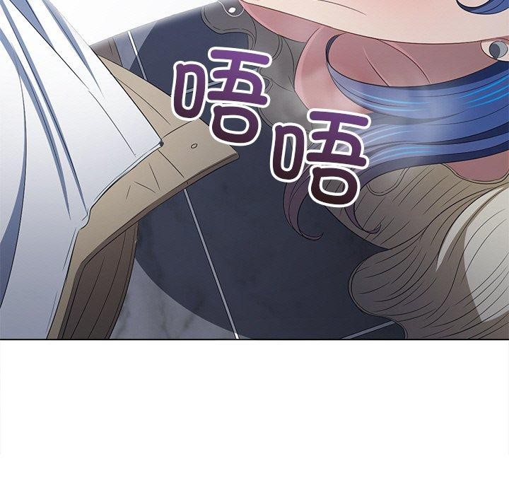 《难缠小恶女》漫画 第247話