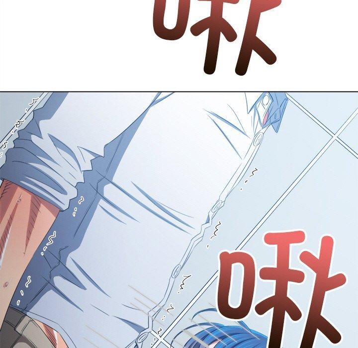 《难缠小恶女》漫画 第247話