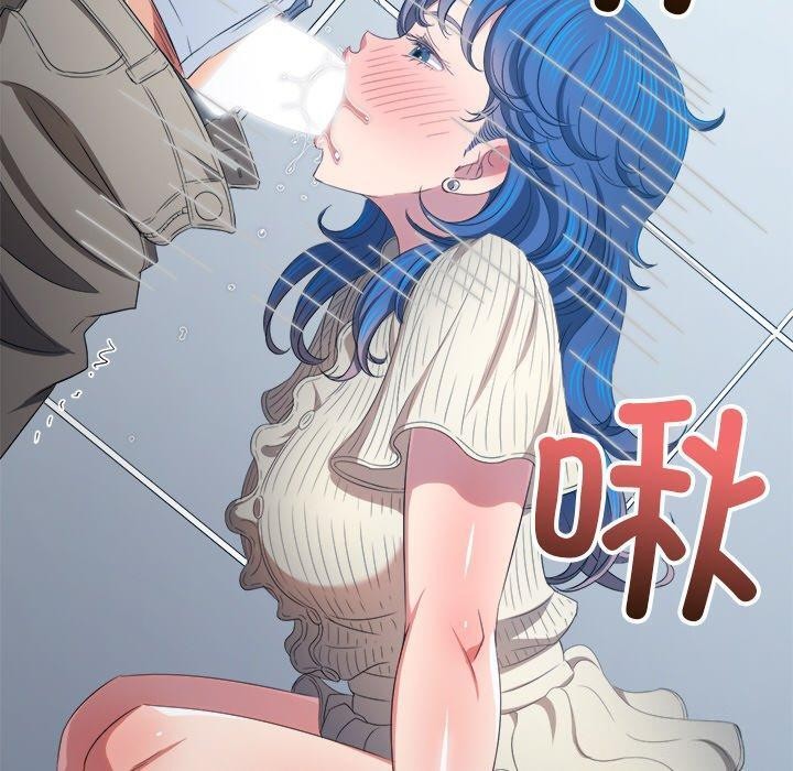 《难缠小恶女》漫画 第247話