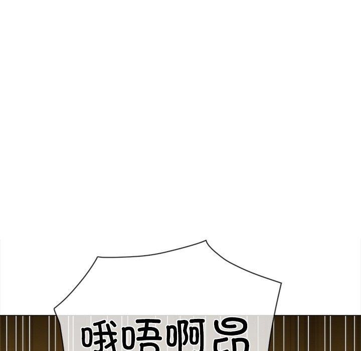 《难缠小恶女》漫画 第247話