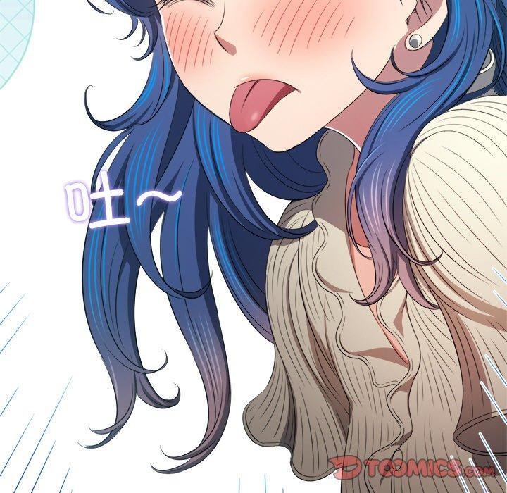 《难缠小恶女》漫画 第247話