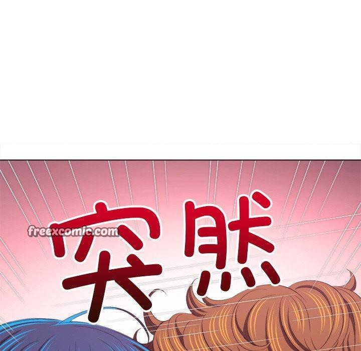 《难缠小恶女》漫画 第247話