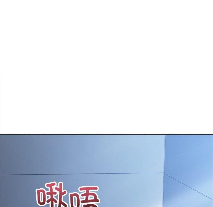 《难缠小恶女》漫画 第247話