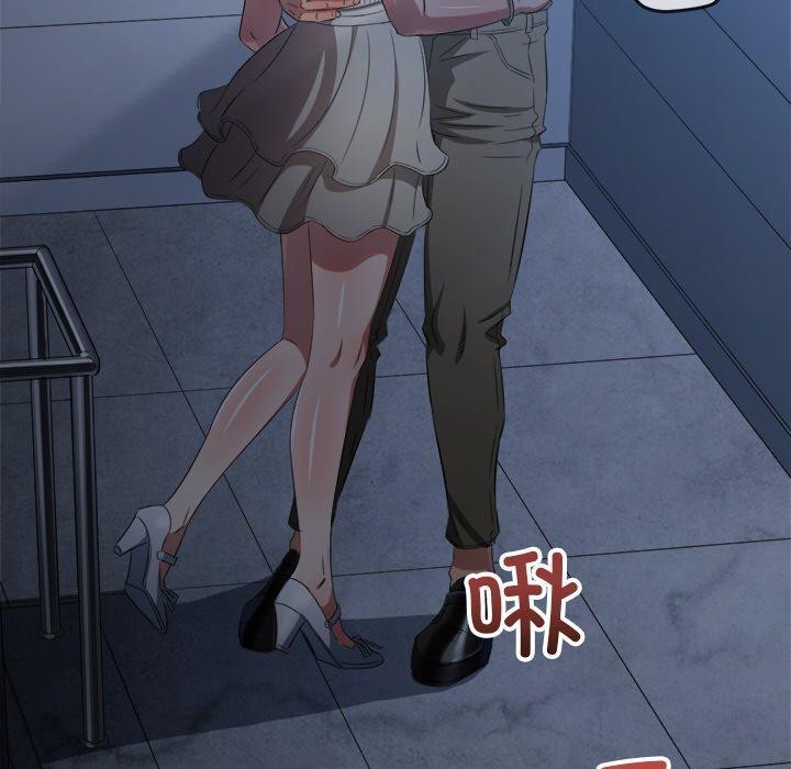 《难缠小恶女》漫画 第247話