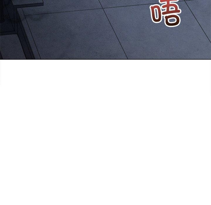 《难缠小恶女》漫画 第247話
