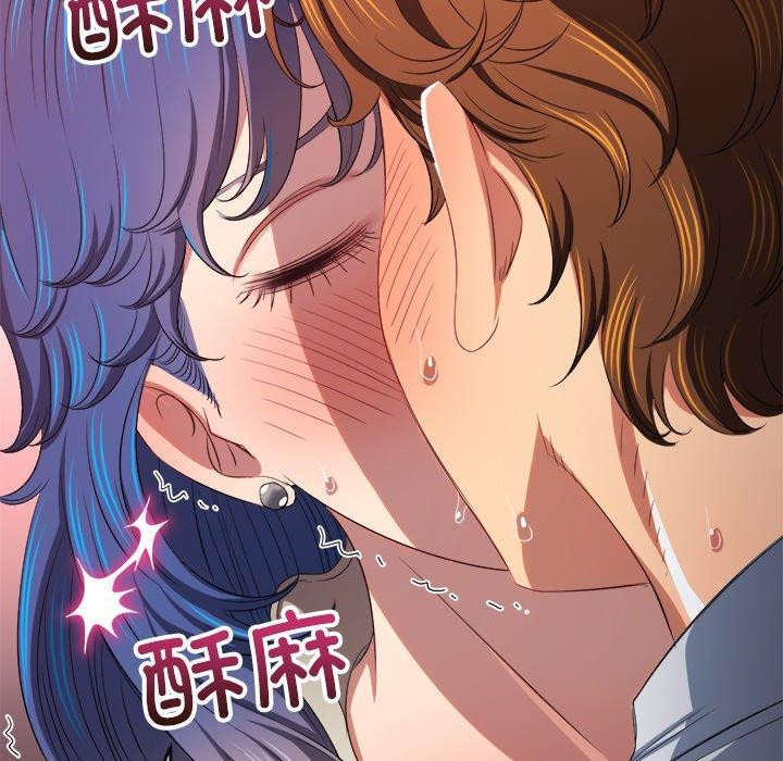 《难缠小恶女》漫画 第247話