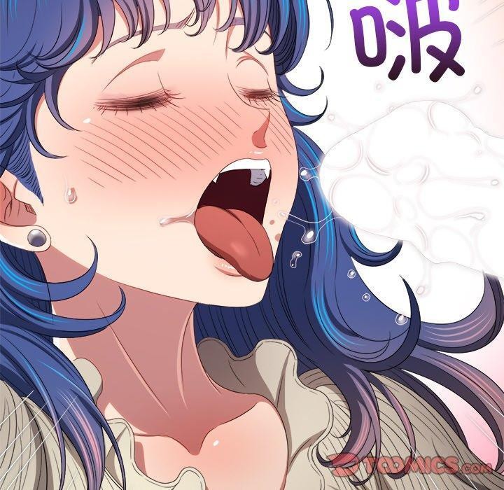 《难缠小恶女》漫画 第247話