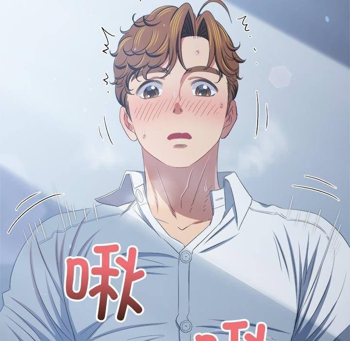 《难缠小恶女》漫画 第247話