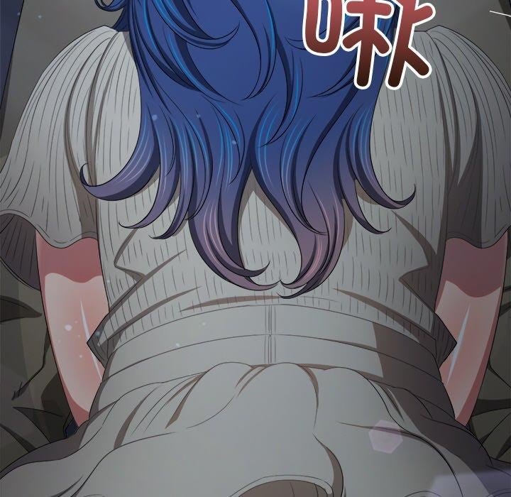 《难缠小恶女》漫画 第247話