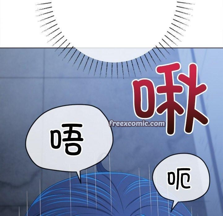 《难缠小恶女》漫画 第247話