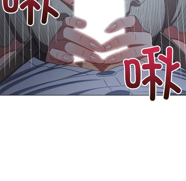 《难缠小恶女》漫画 第247話