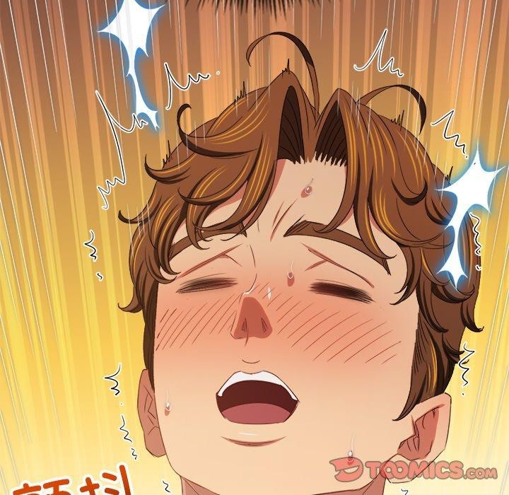 《难缠小恶女》漫画 第247話
