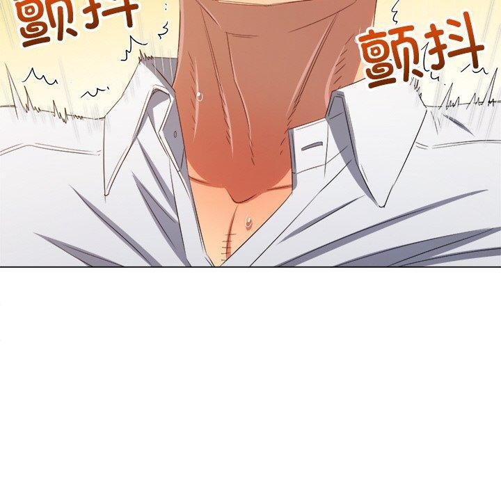 《难缠小恶女》漫画 第247話