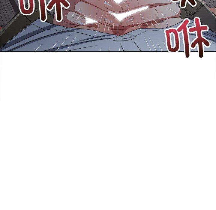 《难缠小恶女》漫画 第247話