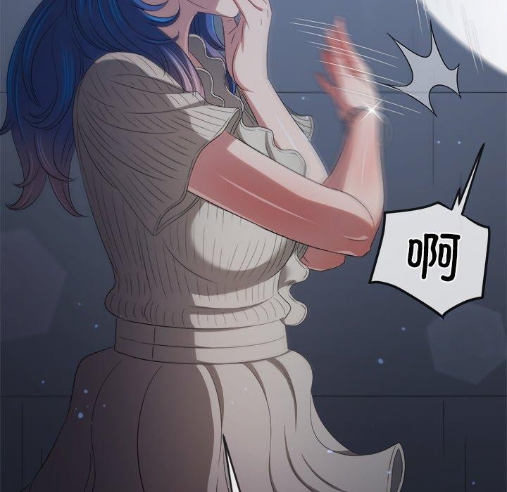 《难缠小恶女》漫画 第247話