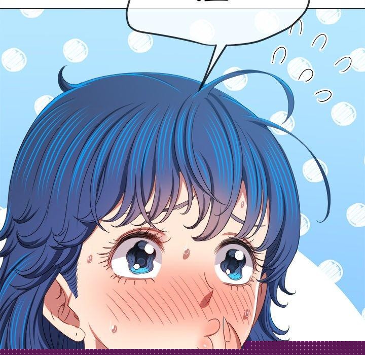 《难缠小恶女》漫画 第248話
