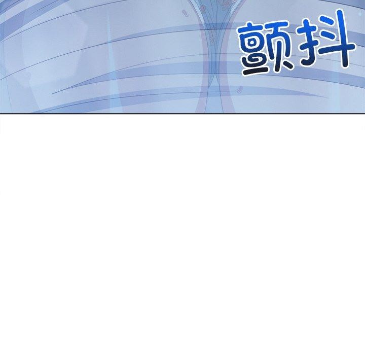 《难缠小恶女》漫画 第248話