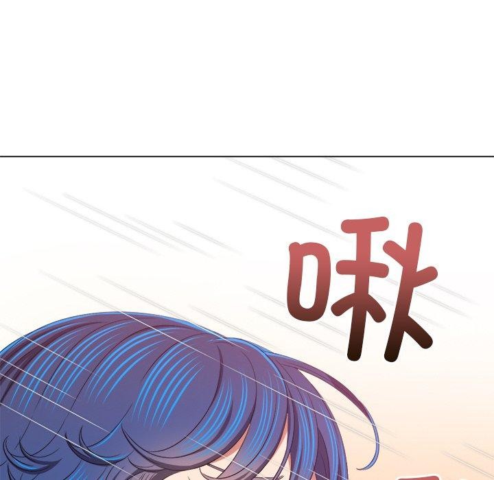 《难缠小恶女》漫画 第248話