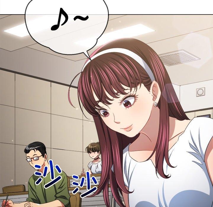 《难缠小恶女》漫画 第249話
