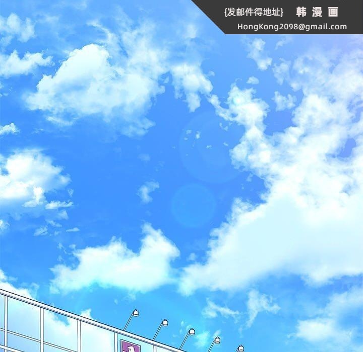 《难缠小恶女》漫画 第249話