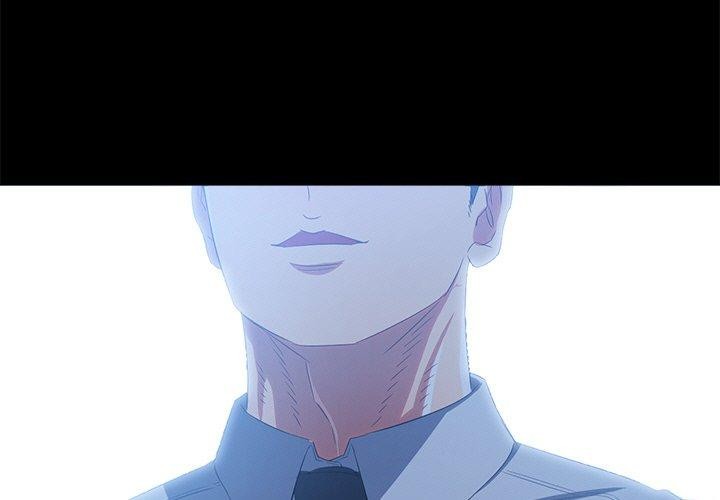 《难缠小恶女》漫画 第250話