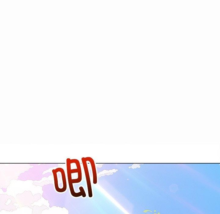 《难缠小恶女》漫画 第250話